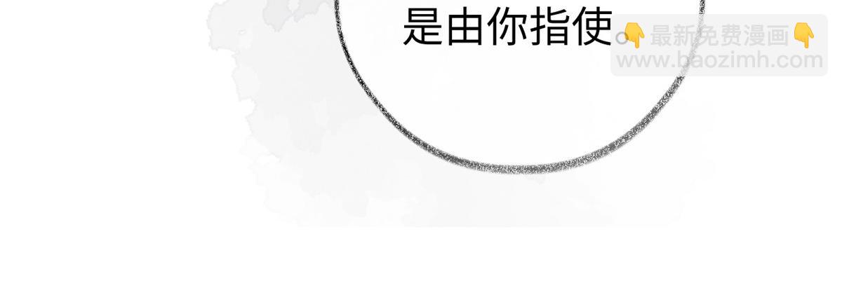 第83话 娘娘让臣好心寒(1/3)-第74话