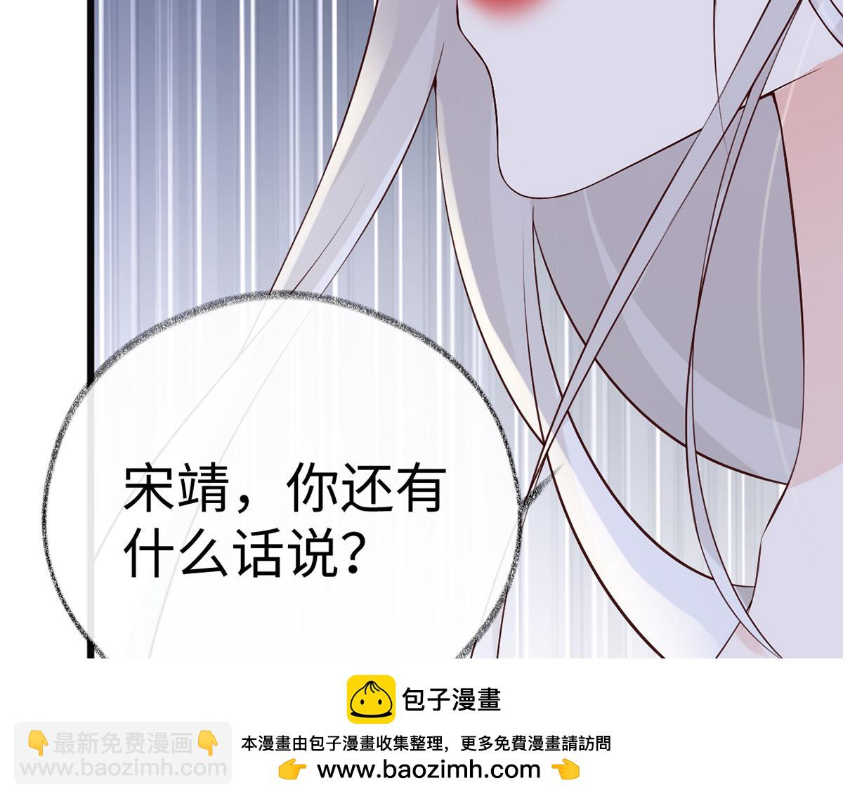 第83话 娘娘让臣好心寒(1/3)-第74话