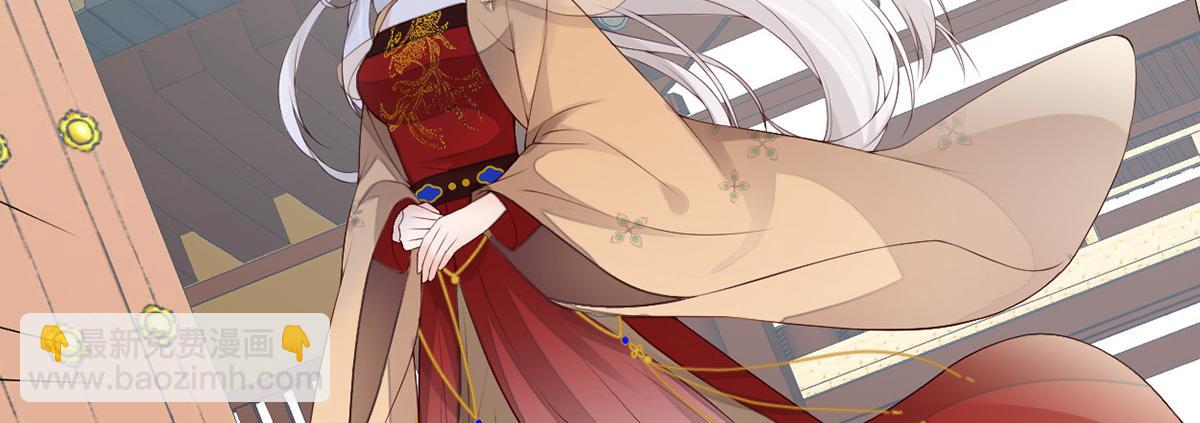 第83话 娘娘让臣好心寒(1/3)-第74话