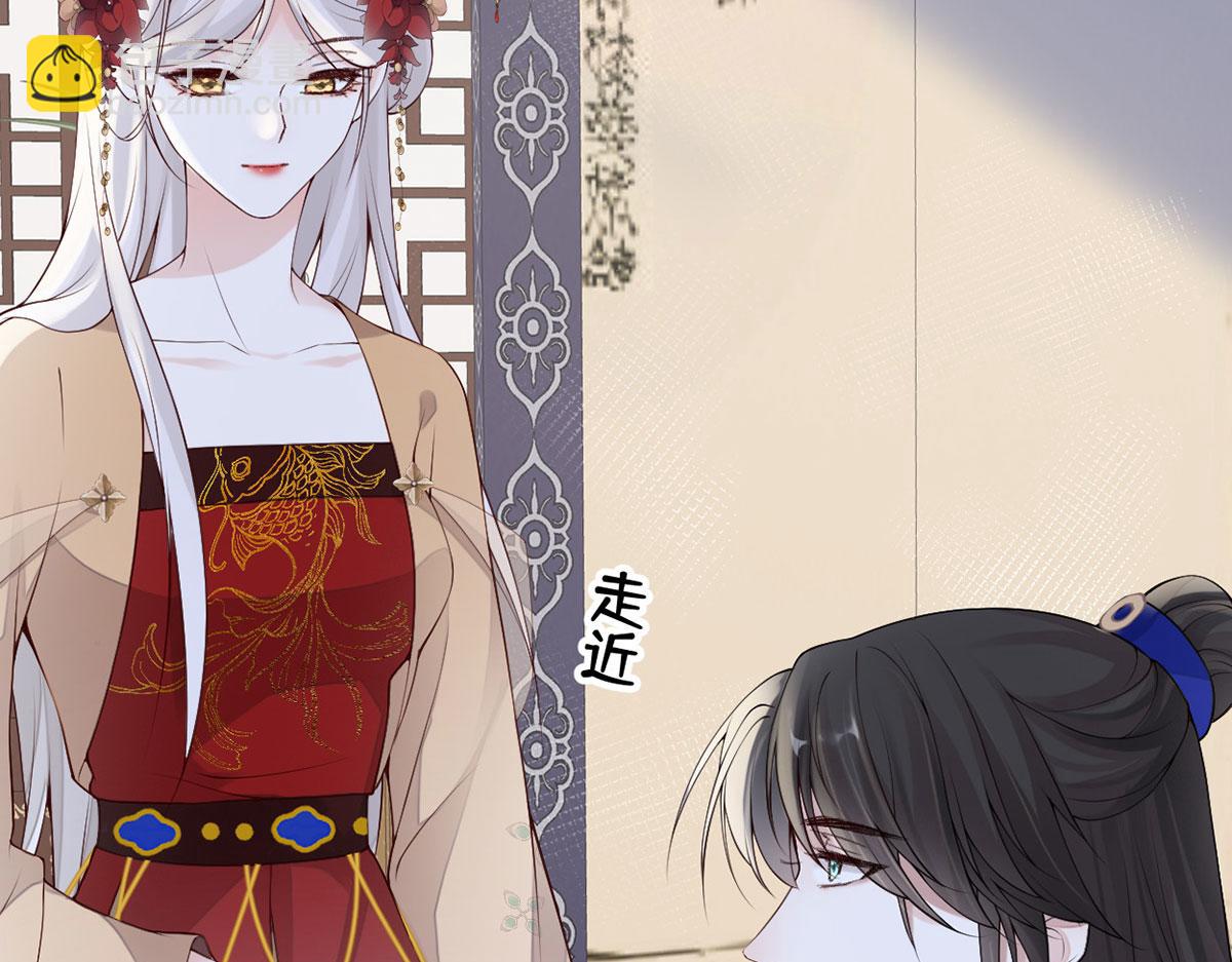 第85话 与你共浴~(1/3)-第76话