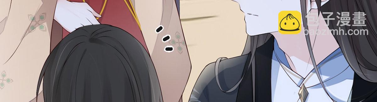 第85话 与你共浴~(1/3)-第76话