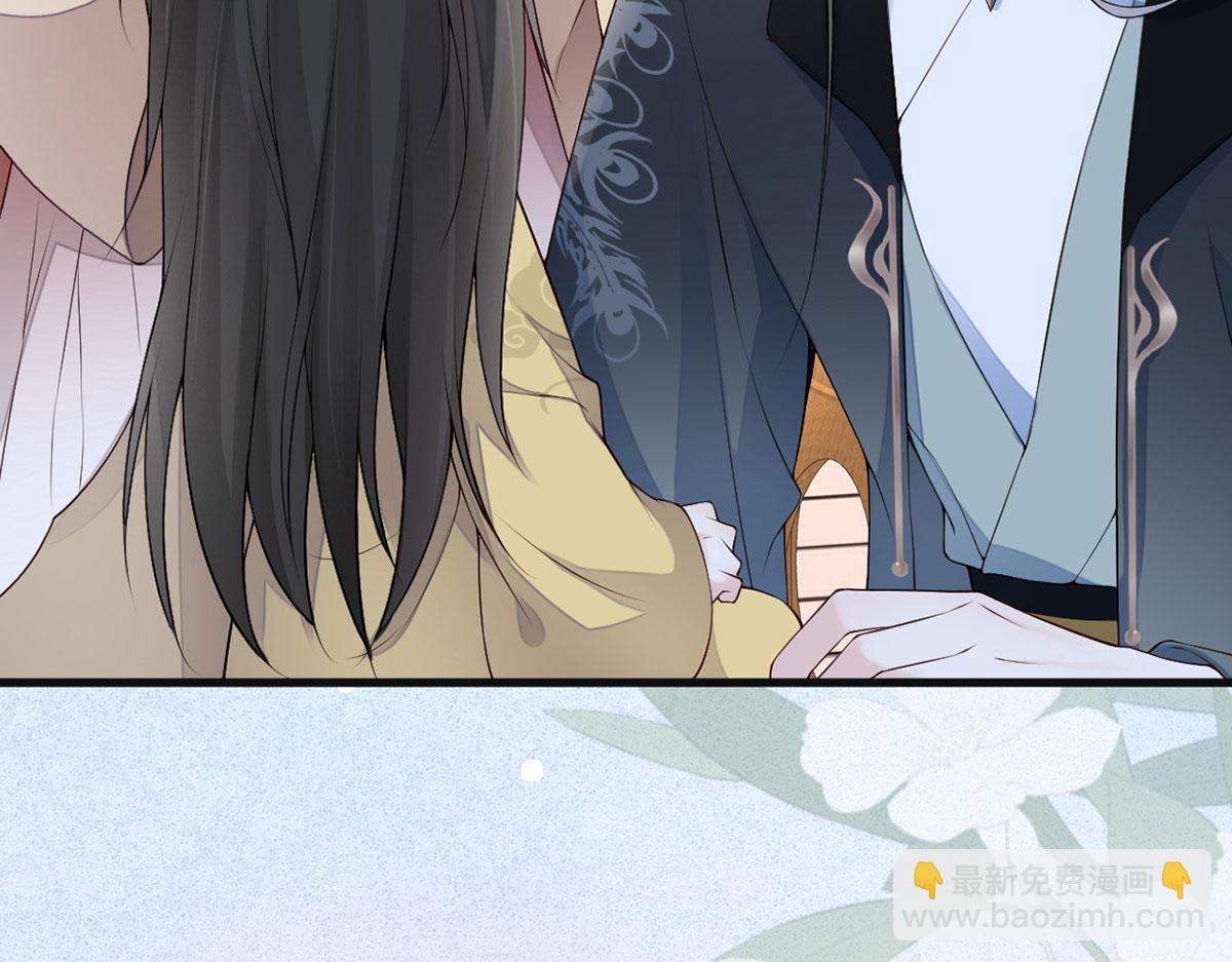 第85话 与你共浴~(1/3)-第76话