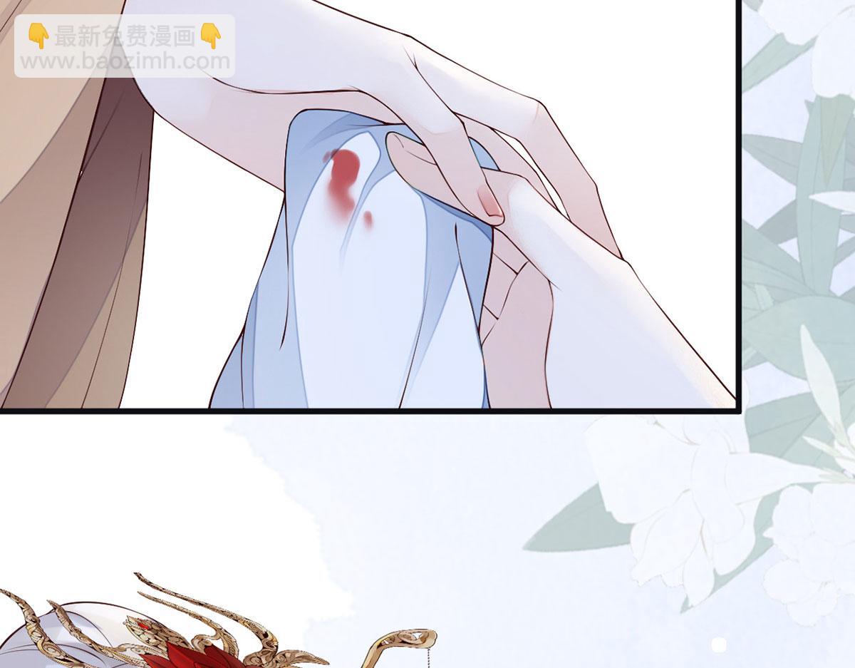 第85话 与你共浴~(1/3)-第76话