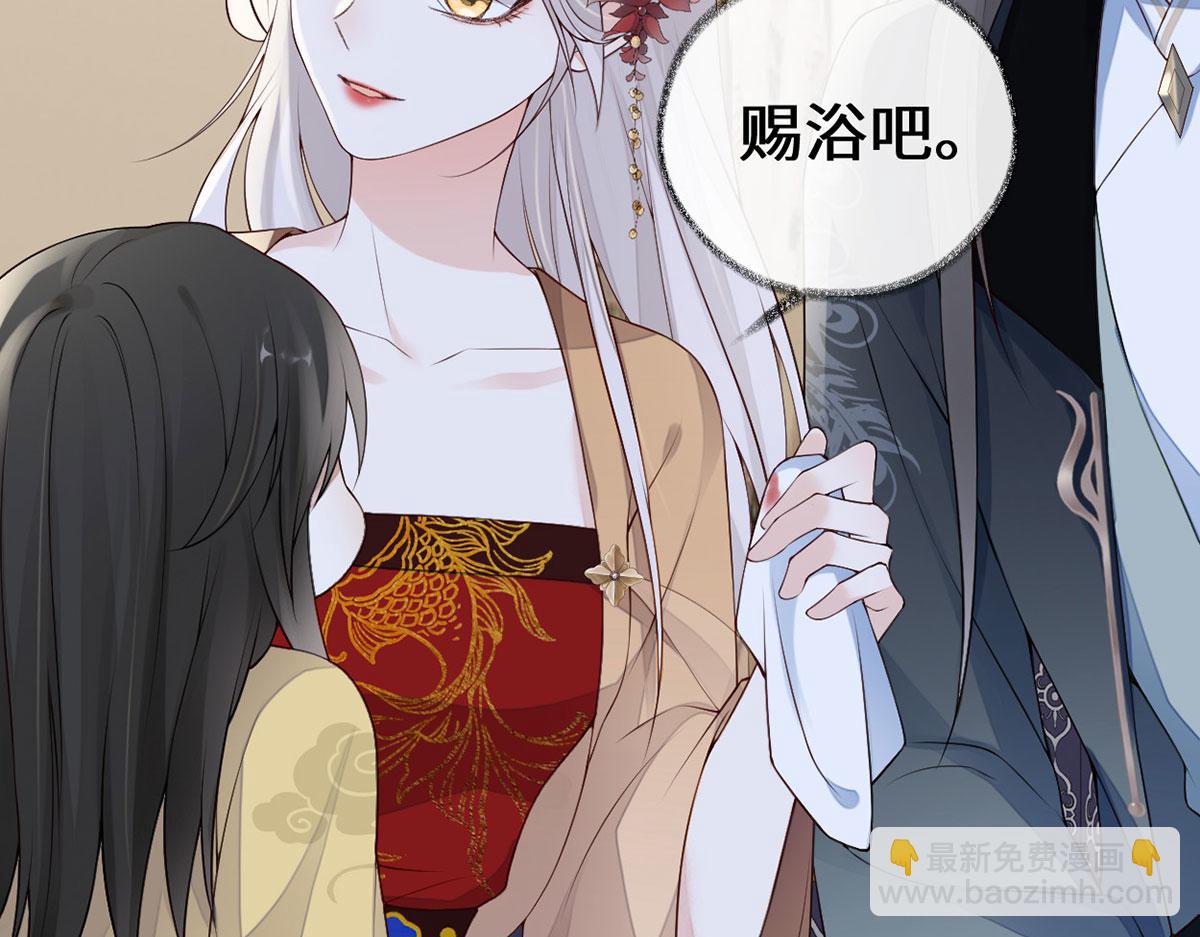 第85话 与你共浴~(1/3)-第76话