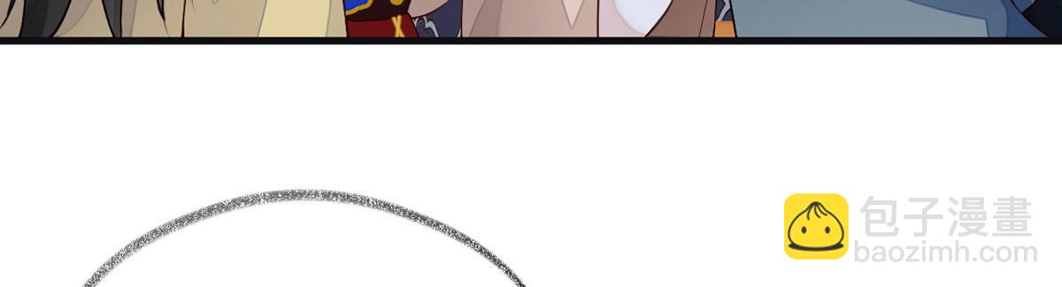 第85话 与你共浴~(1/3)-第76话