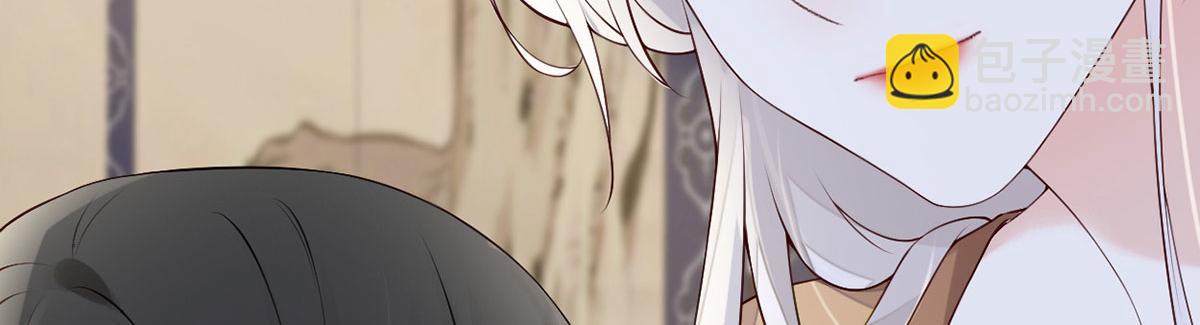 第85话 与你共浴~(1/3)-第76话