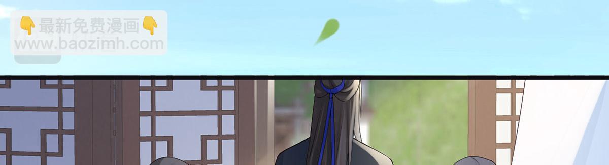 第85话 与你共浴~(1/3)-第76话