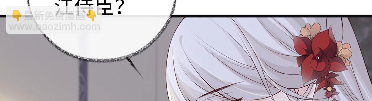 第85话 与你共浴~(1/3)-第76话