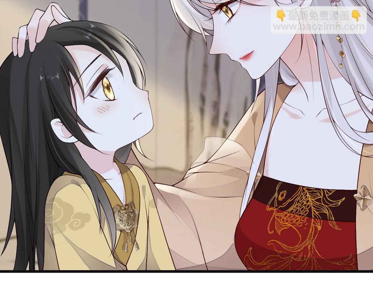 第85话 与你共浴~(1/3)-第76话