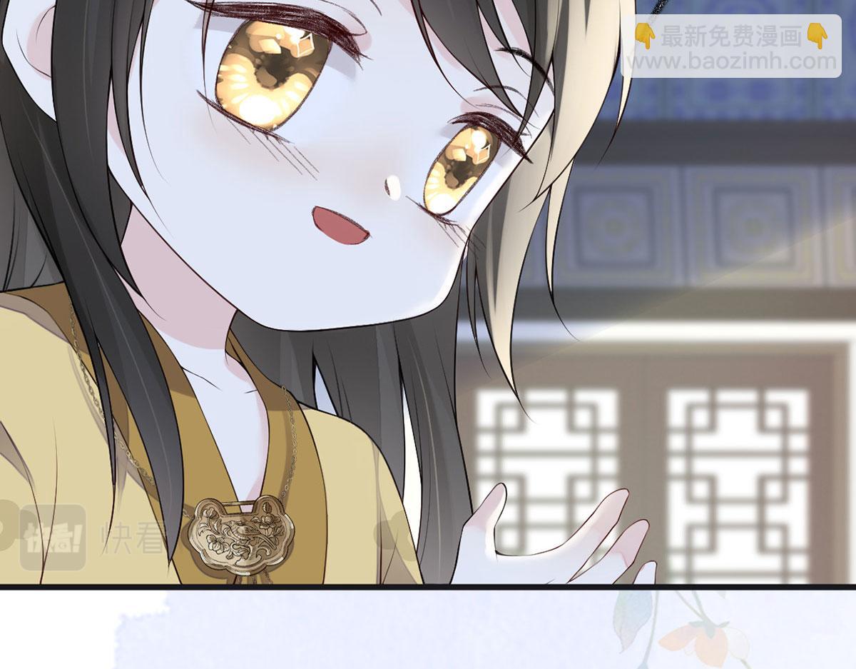 第85话 与你共浴~(1/3)-第76话