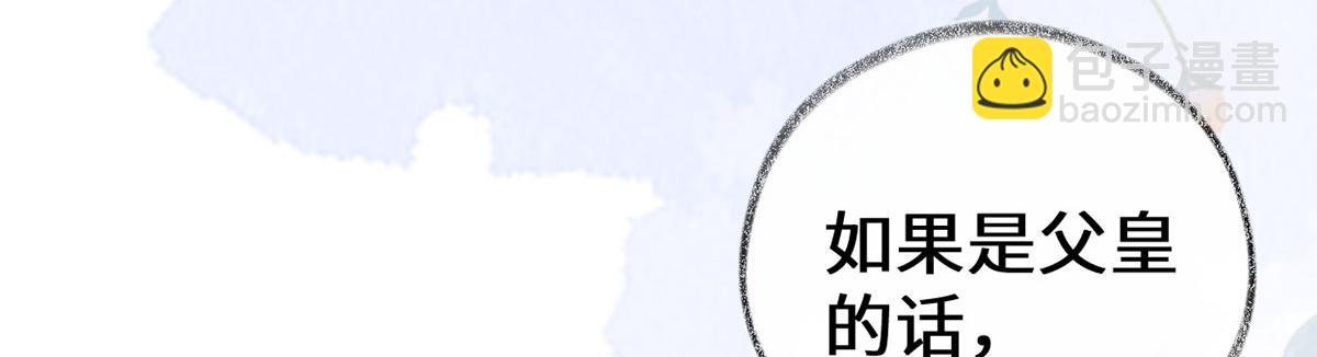 第85话 与你共浴~(1/3)-第76话