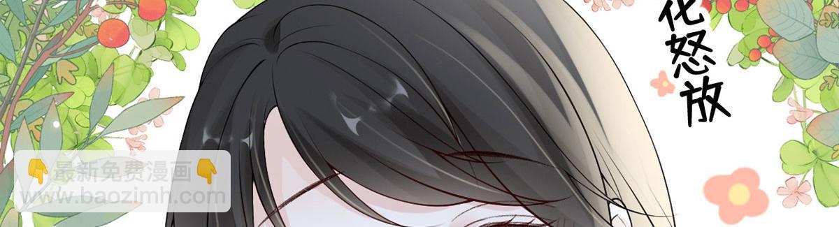 第85话 与你共浴~(1/3)-第76话