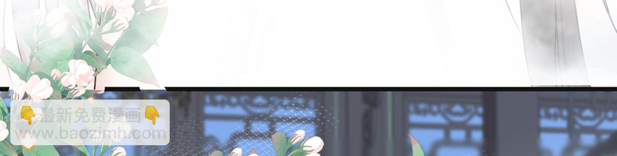 第87话 朕想独享你(1/3)-第78话