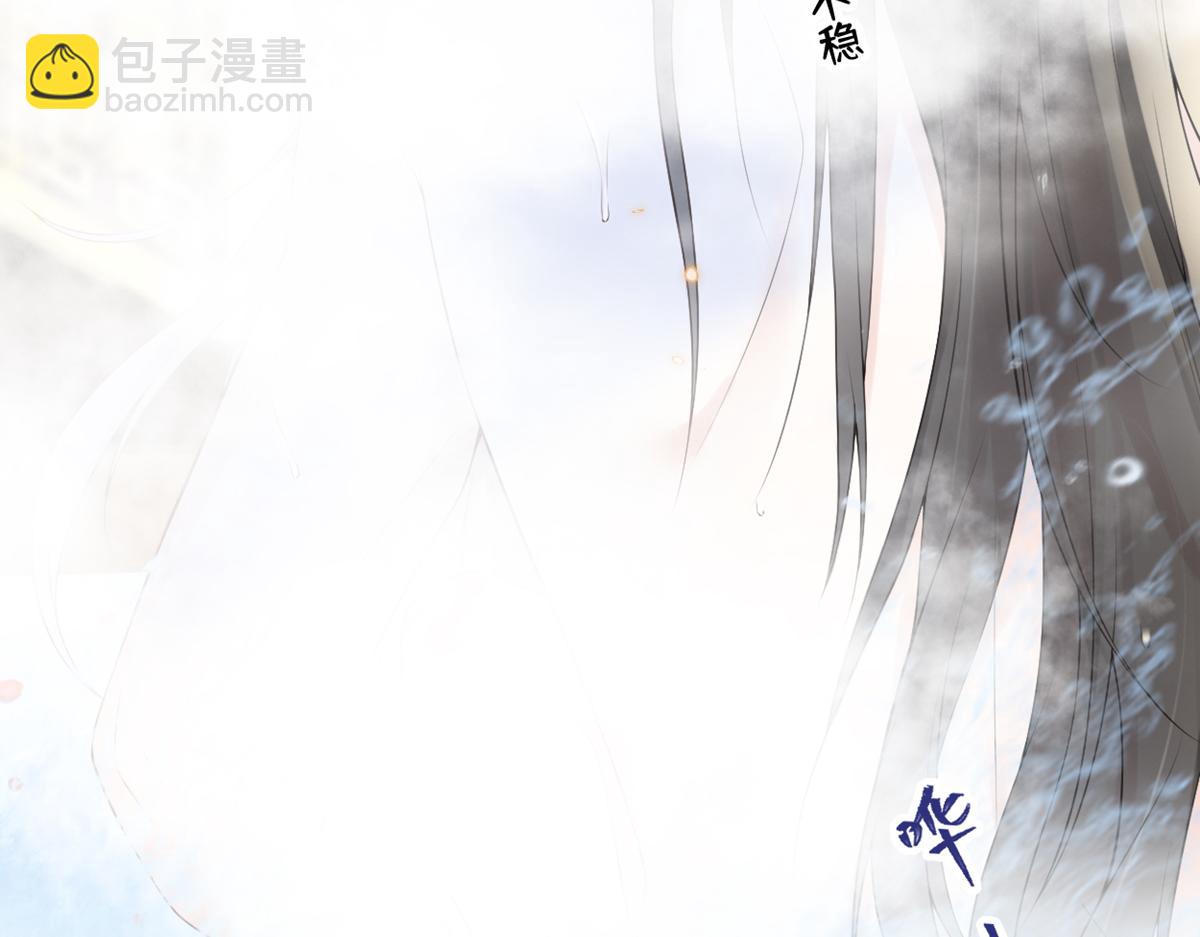 第87话 朕想独享你(1/3)-第78话