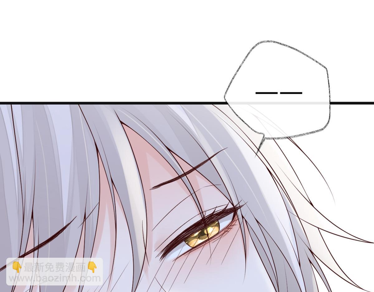 第87话 朕想独享你(1/3)-第78话