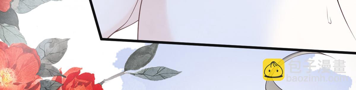 第87话 朕想独享你(1/3)-第78话