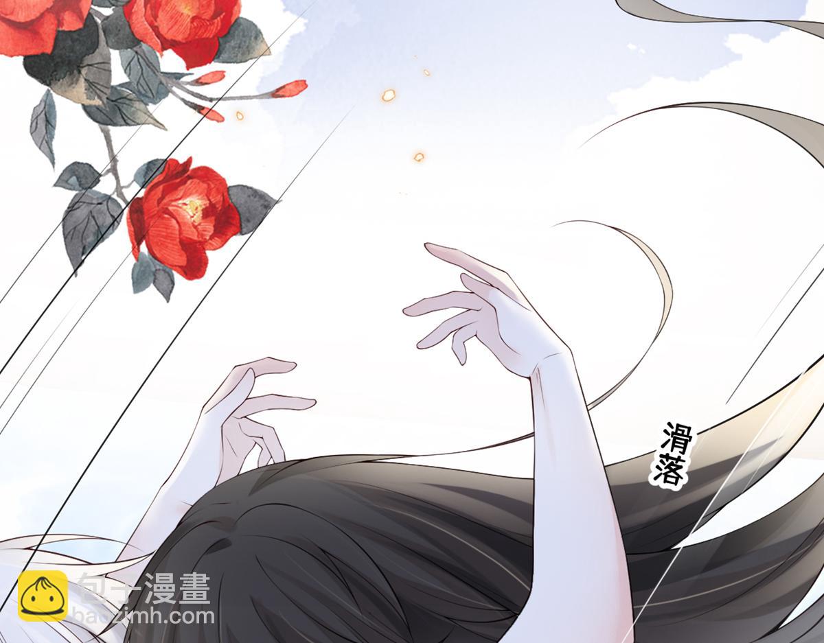 第87话 朕想独享你(1/3)-第78话