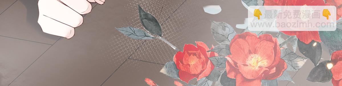 第87话 朕想独享你(1/3)-第78话