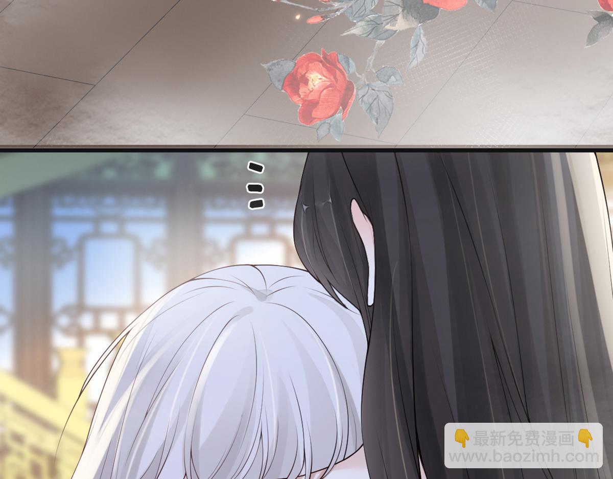 第87话 朕想独享你(1/3)-第78话