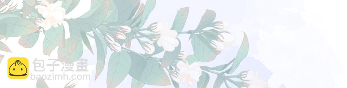 第87话 朕想独享你(1/3)-第78话