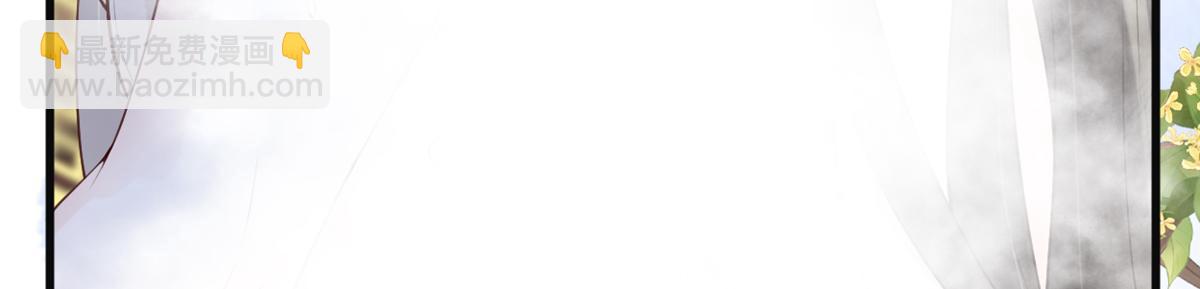 第87话 朕想独享你(1/3)-第78话