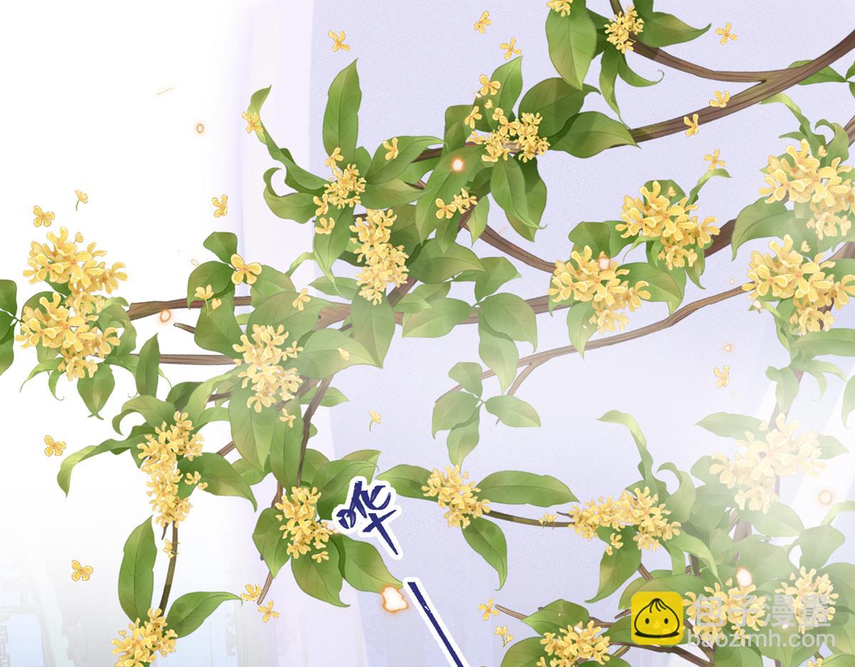 第87话 朕想独享你(1/3)-第78话