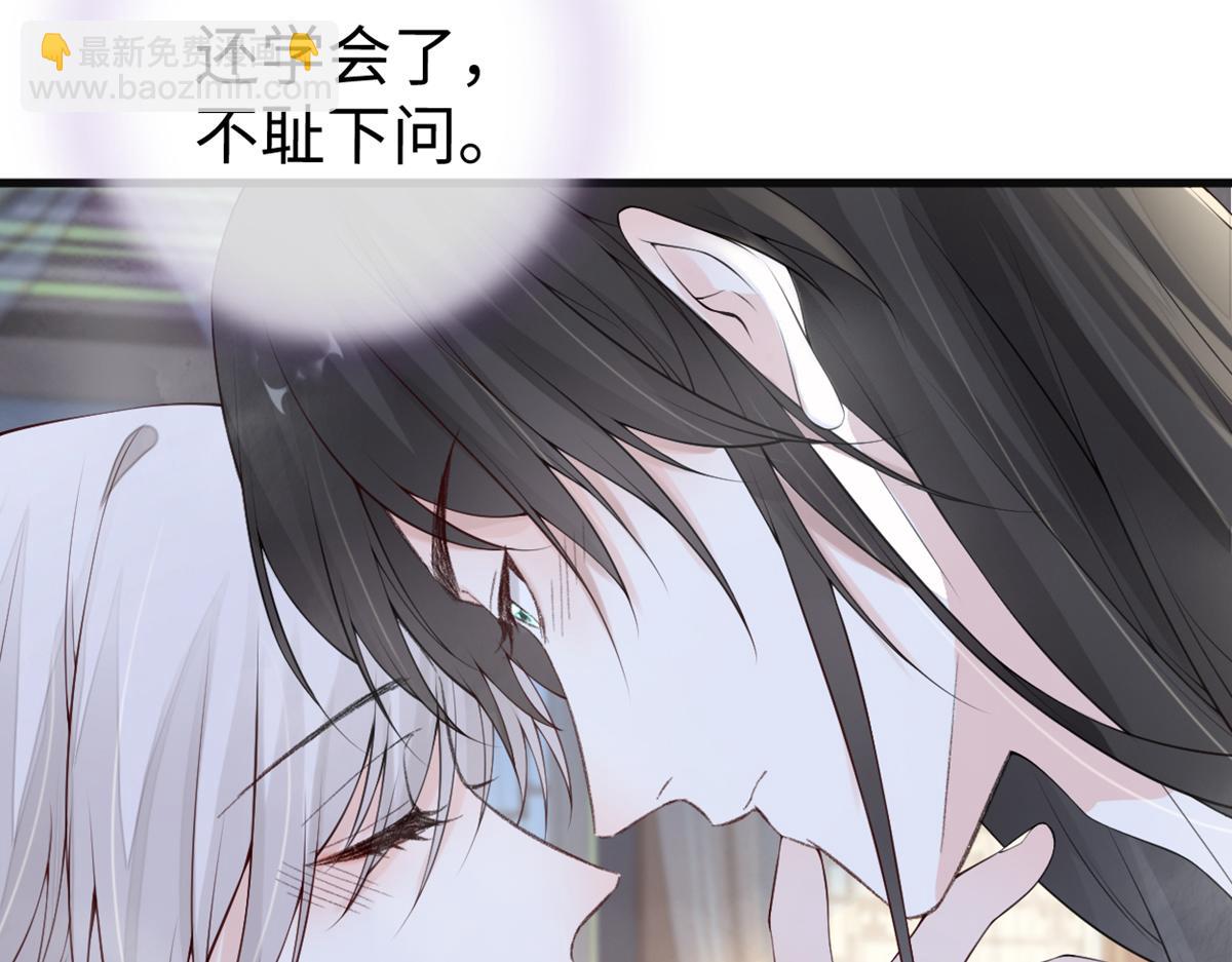 第87话 朕想独享你(1/3)-第78话