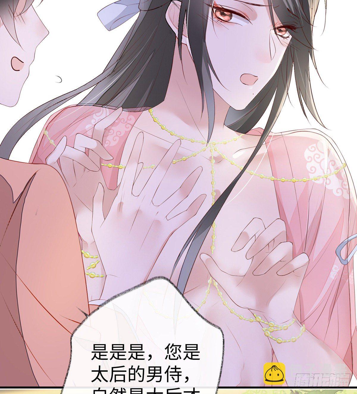 春风一度(1/2)-第10话