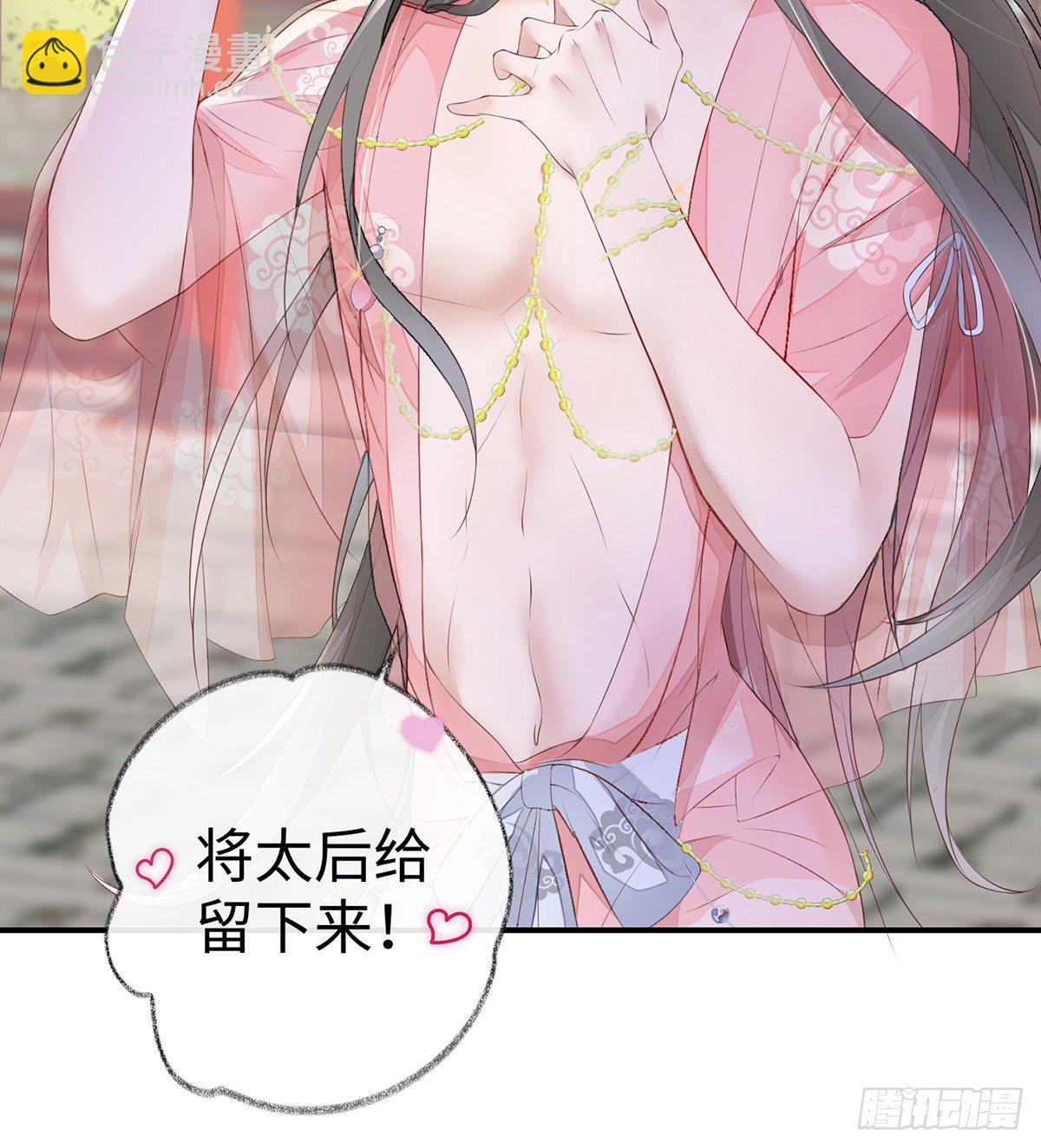 春风一度(1/2)-第10话