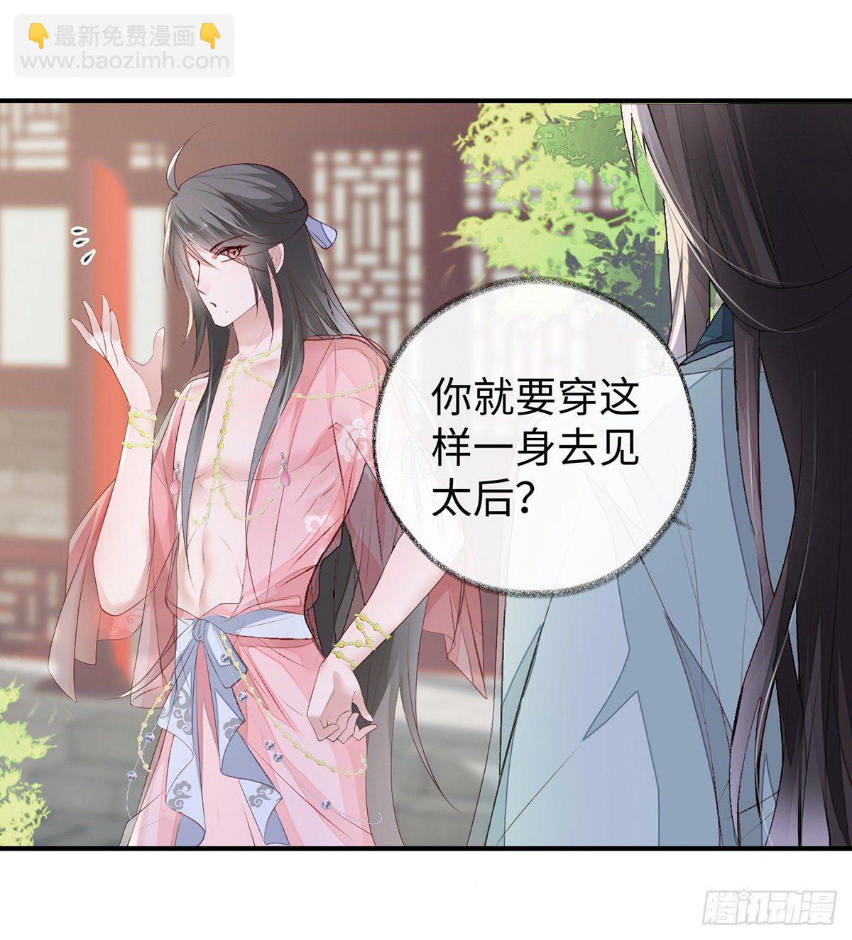 春风一度(1/2)-第10话