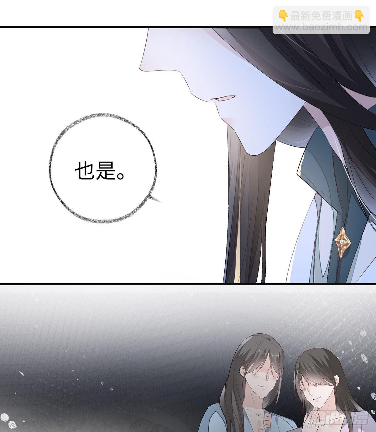 春风一度(1/2)-第10话