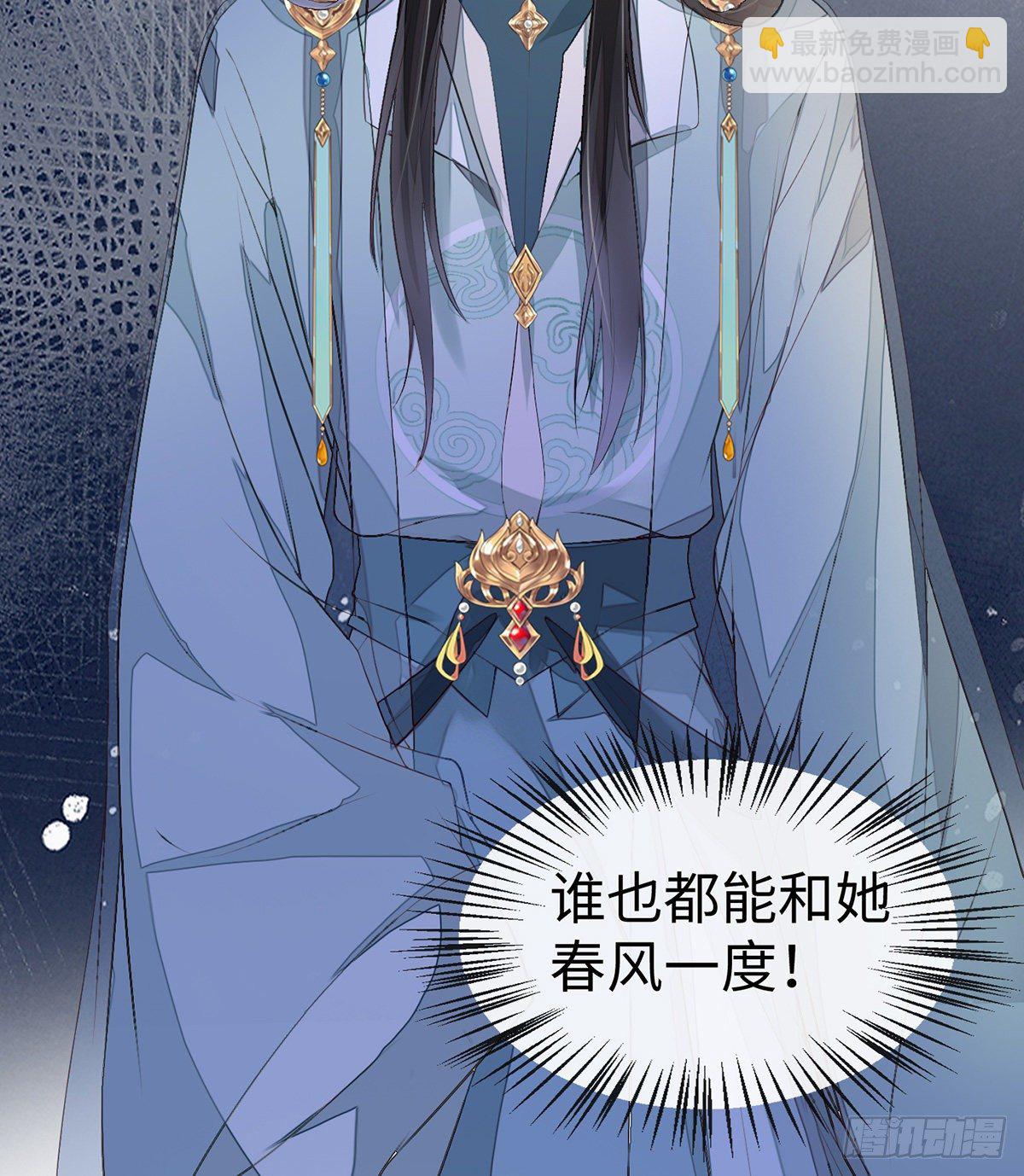 春风一度(1/2)-第10话