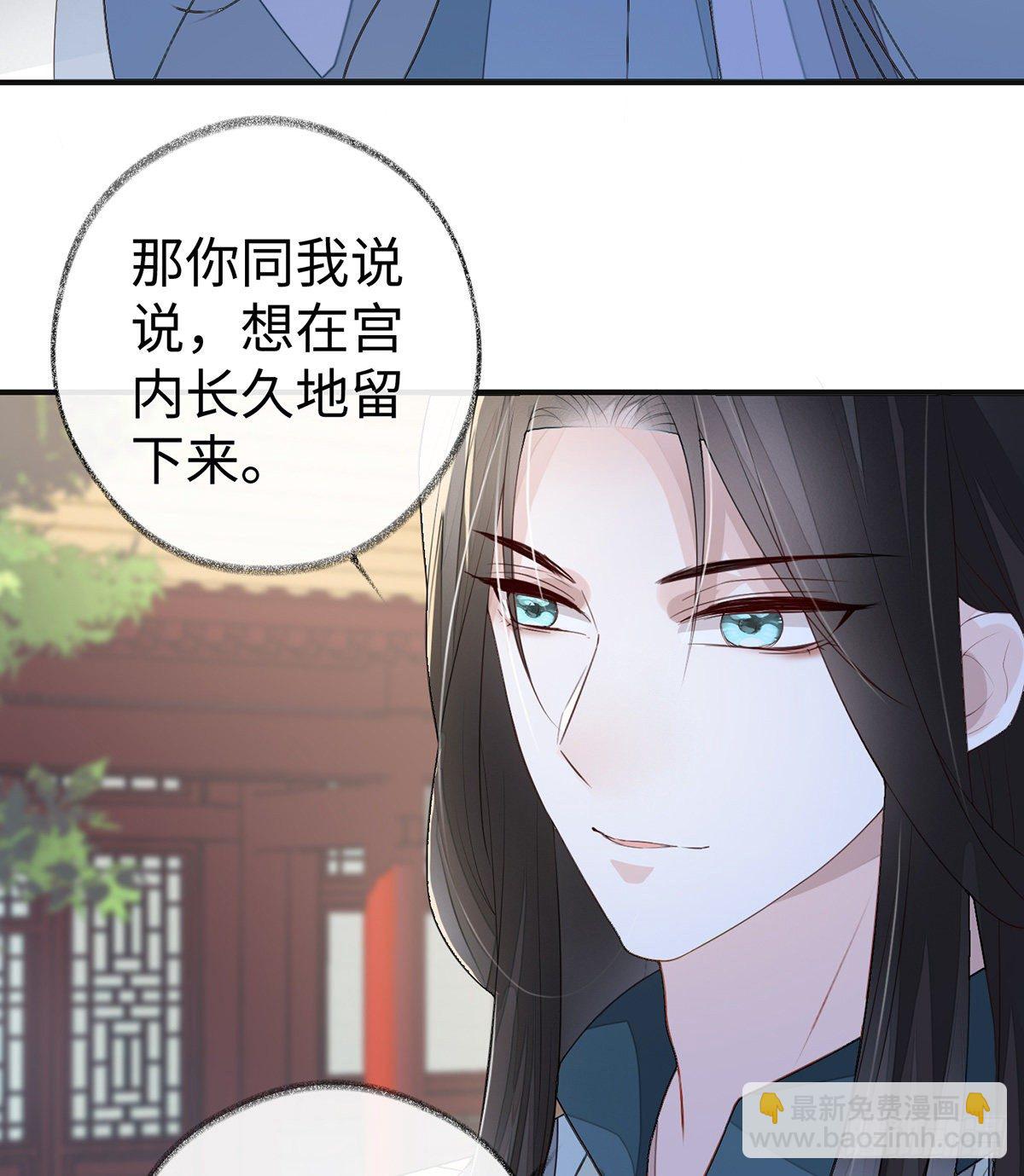 春风一度(1/2)-第10话