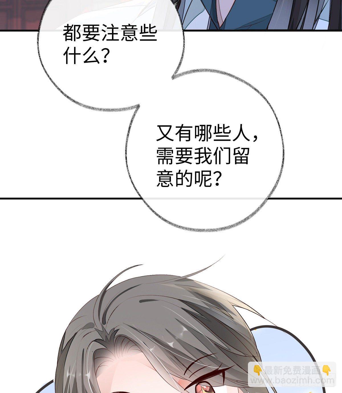 春风一度(1/2)-第10话