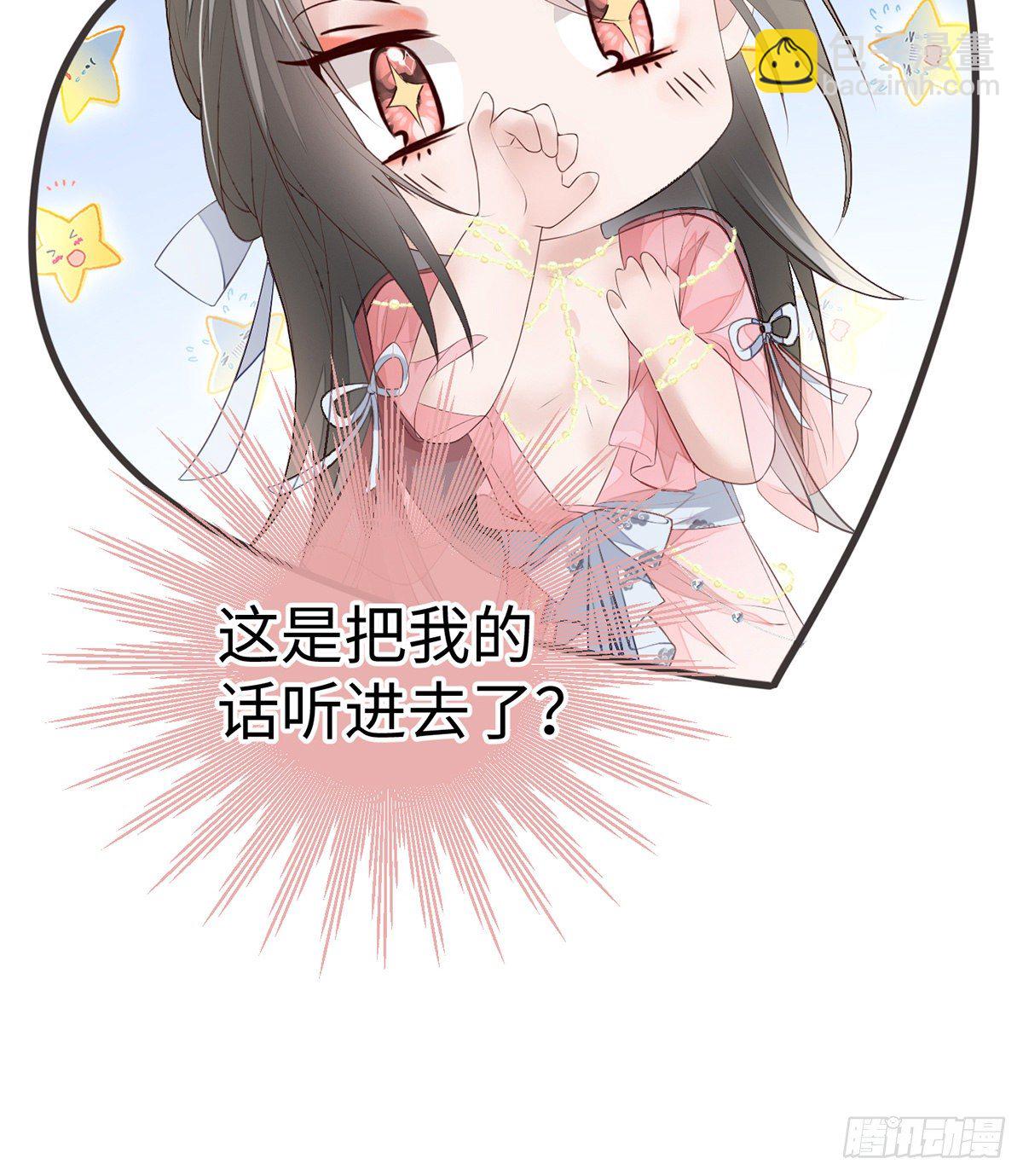 春风一度(1/2)-第10话