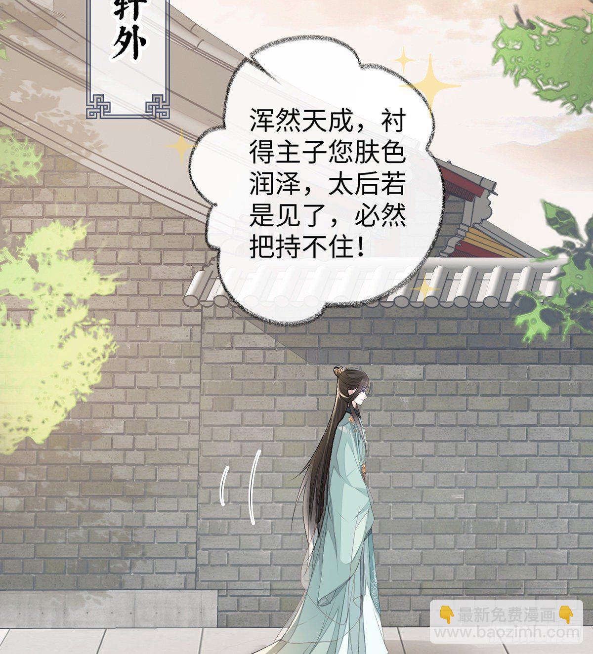 春风一度(1/2)-第10话