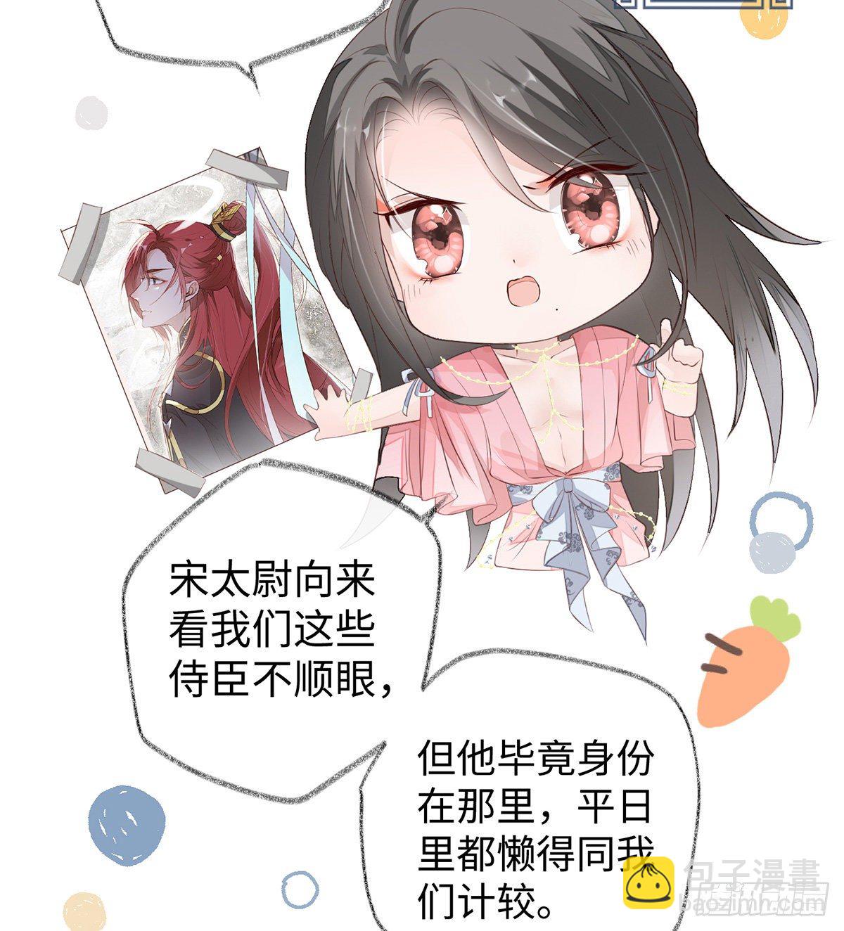 春风一度(1/2)-第10话