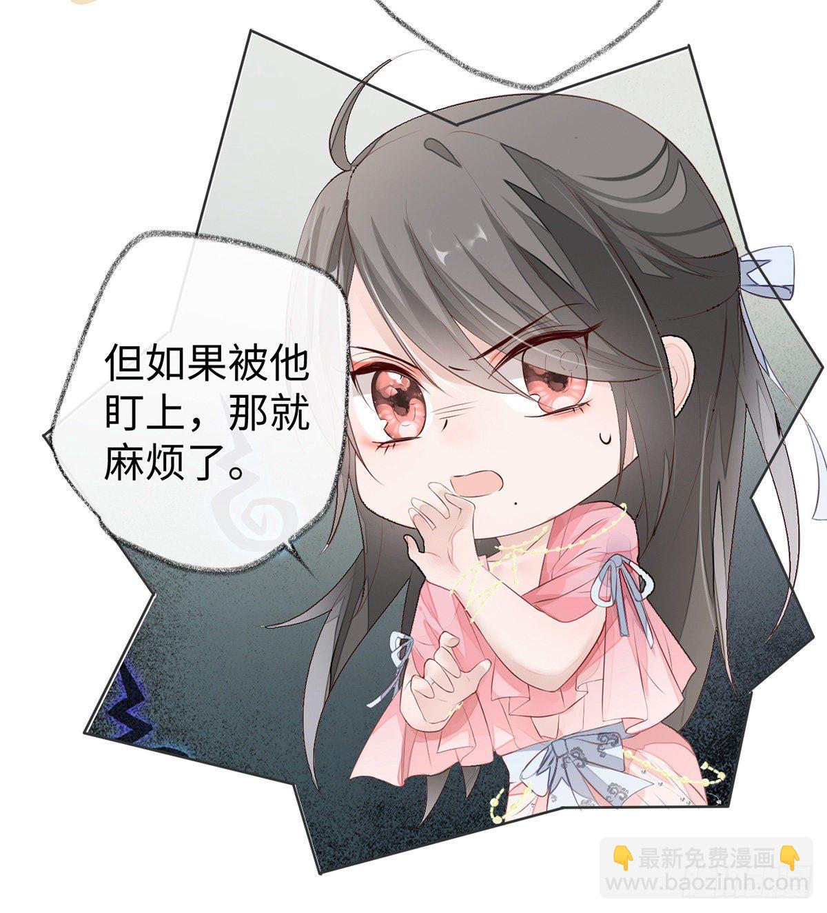 春风一度(1/2)-第10话