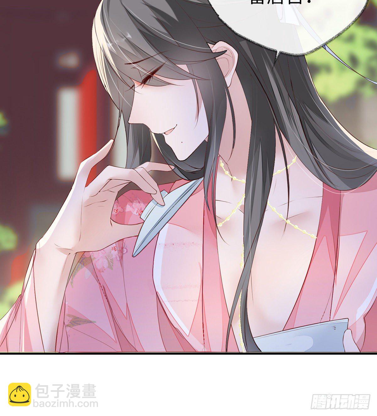 春风一度(1/2)-第10话