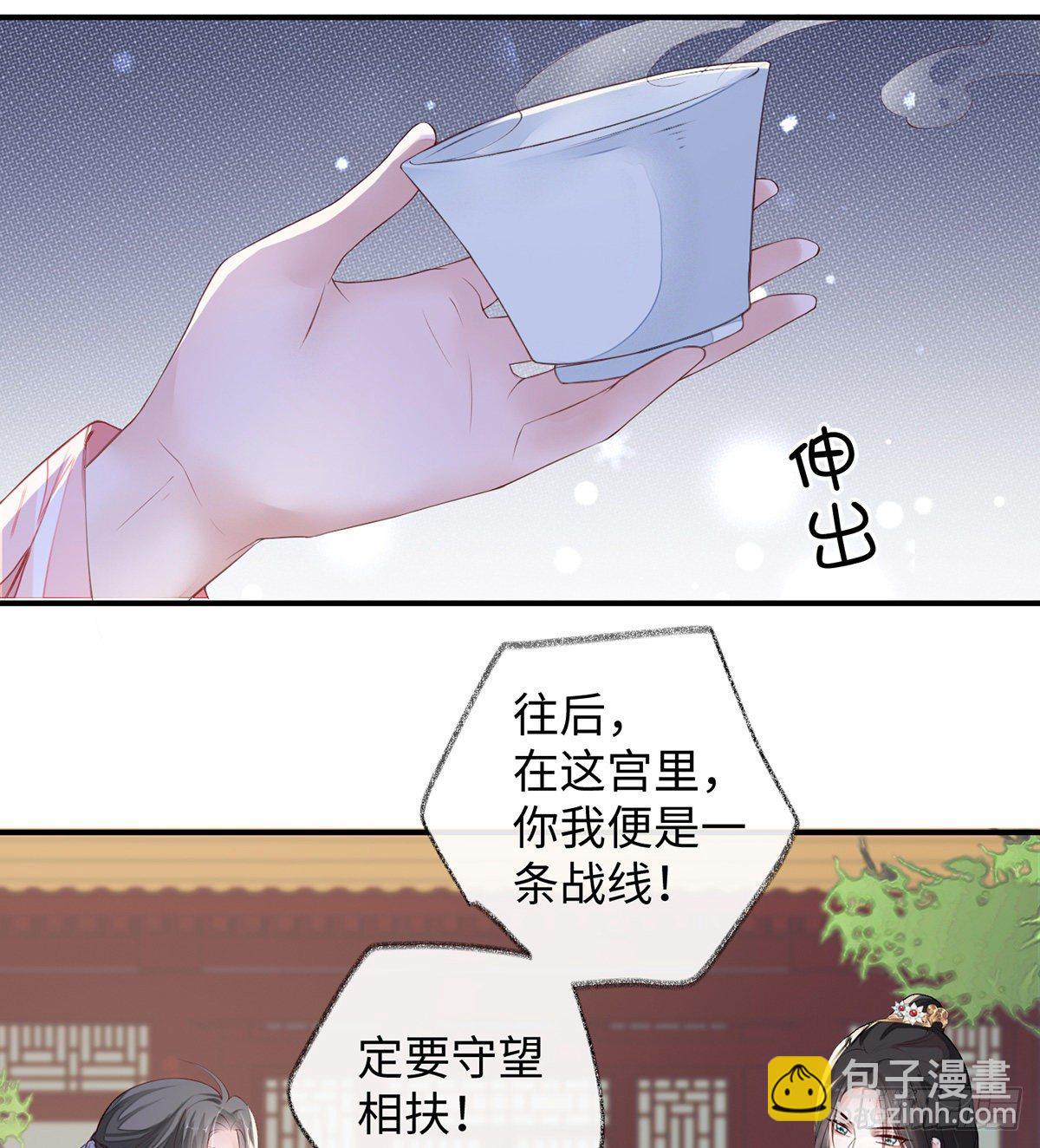 春风一度(1/2)-第10话