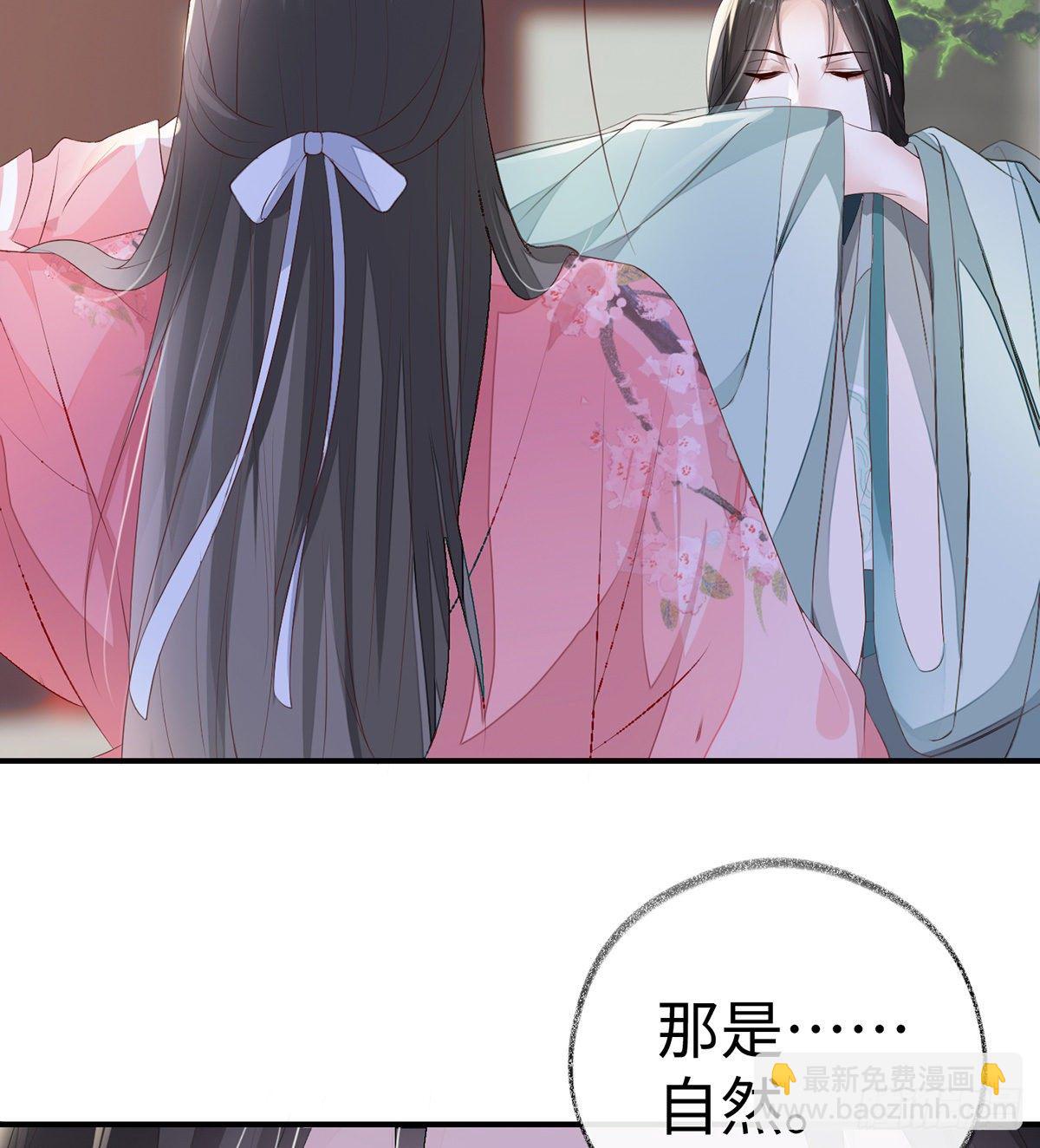 春风一度(1/2)-第10话