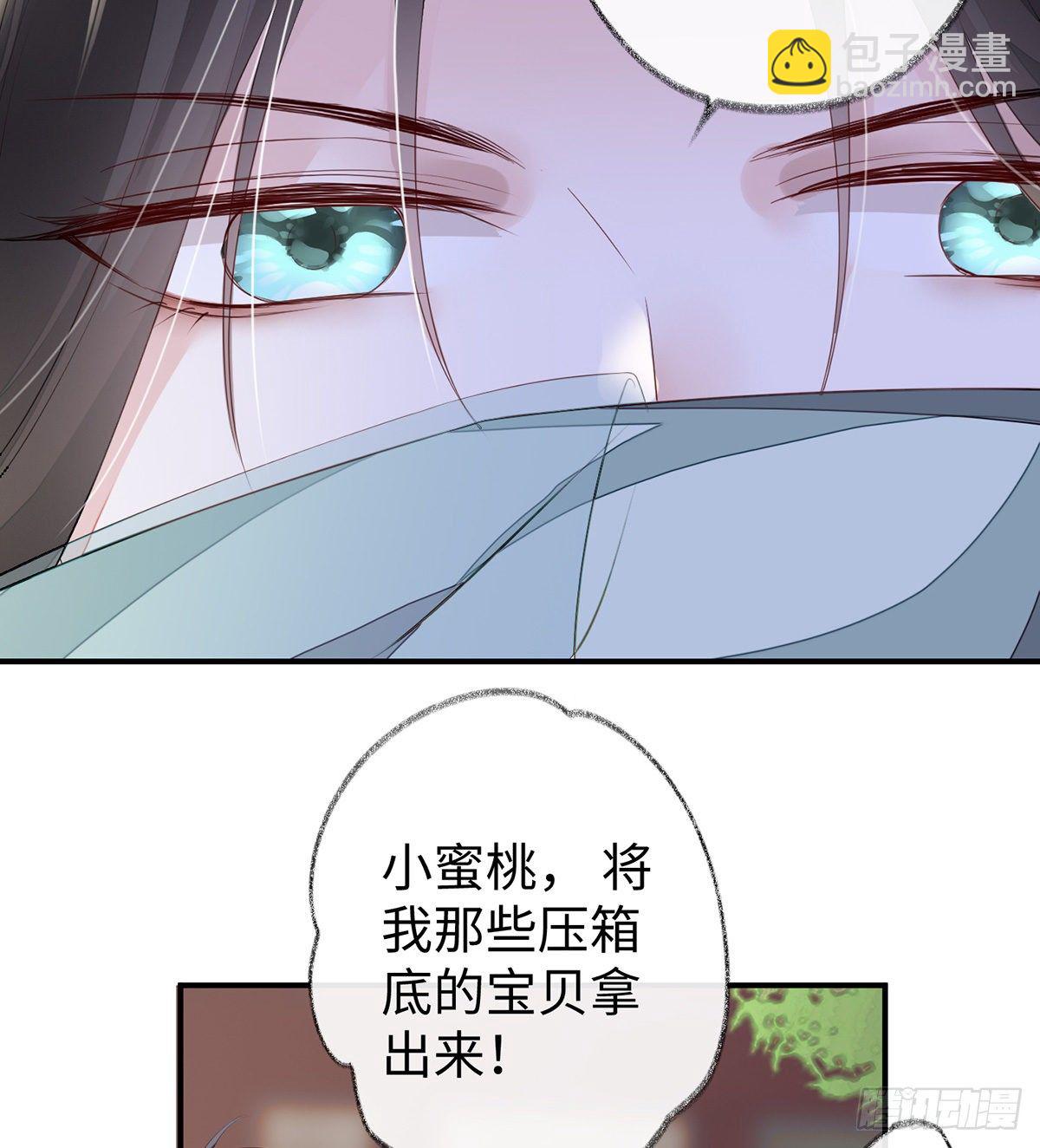 春风一度(1/2)-第10话