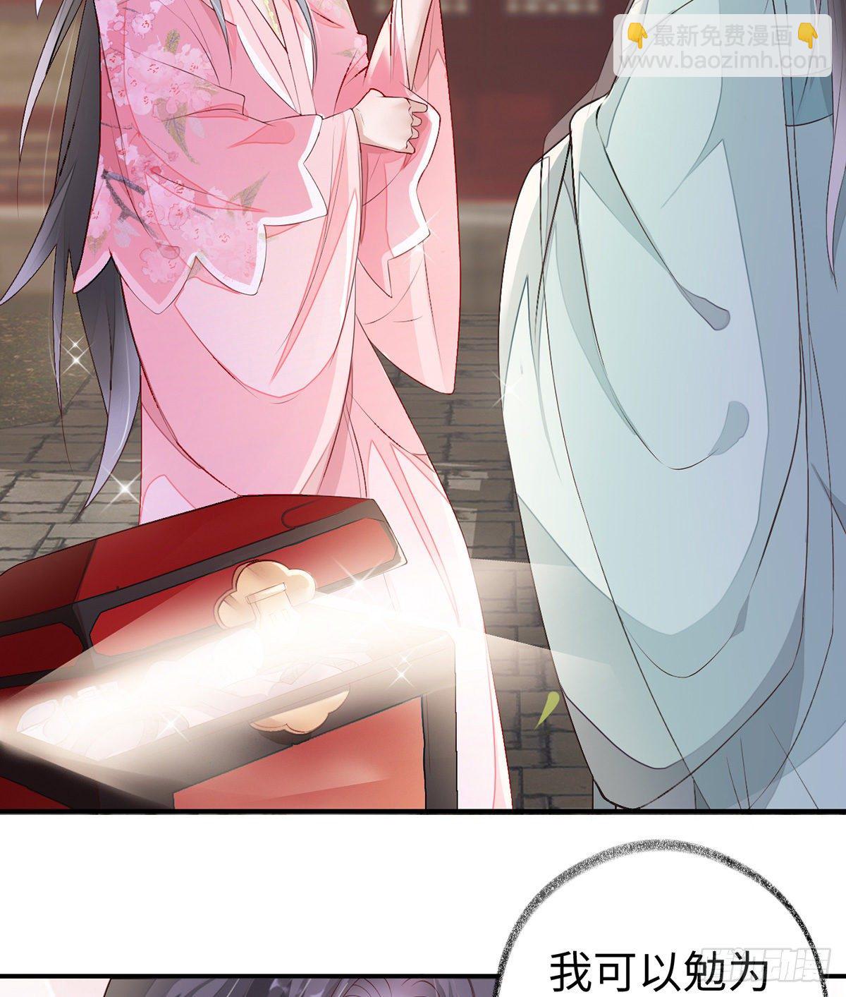 春风一度(1/2)-第10话