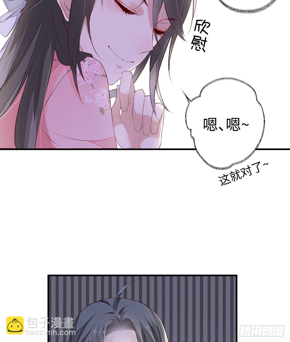 春风一度(1/2)-第10话