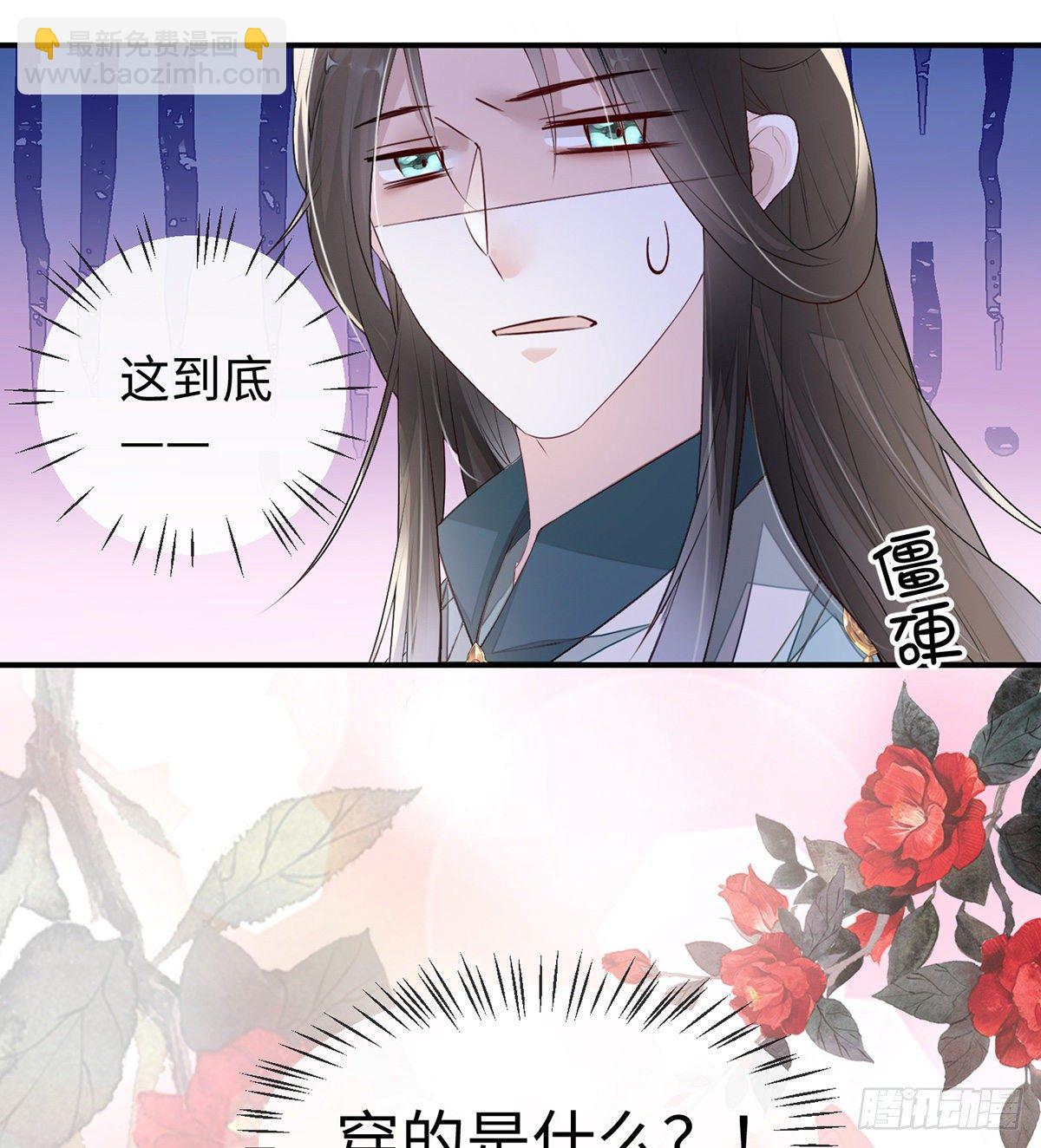 春风一度(1/2)-第10话