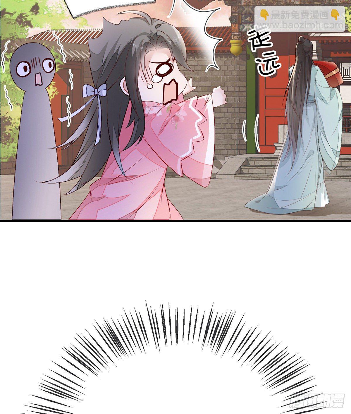 春风一度(1/2)-第10话