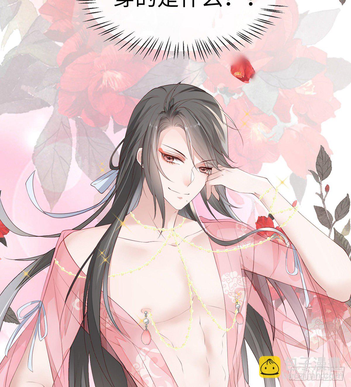 春风一度(1/2)-第10话