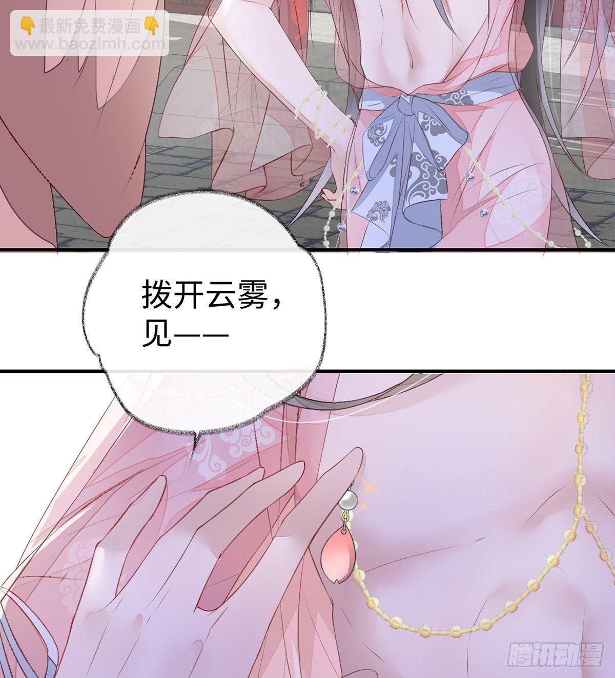 春风一度(1/2)-第10话