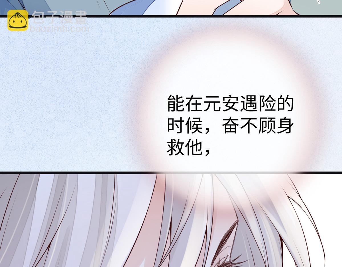 第89话 你是他的亲父(1/3)-第80话