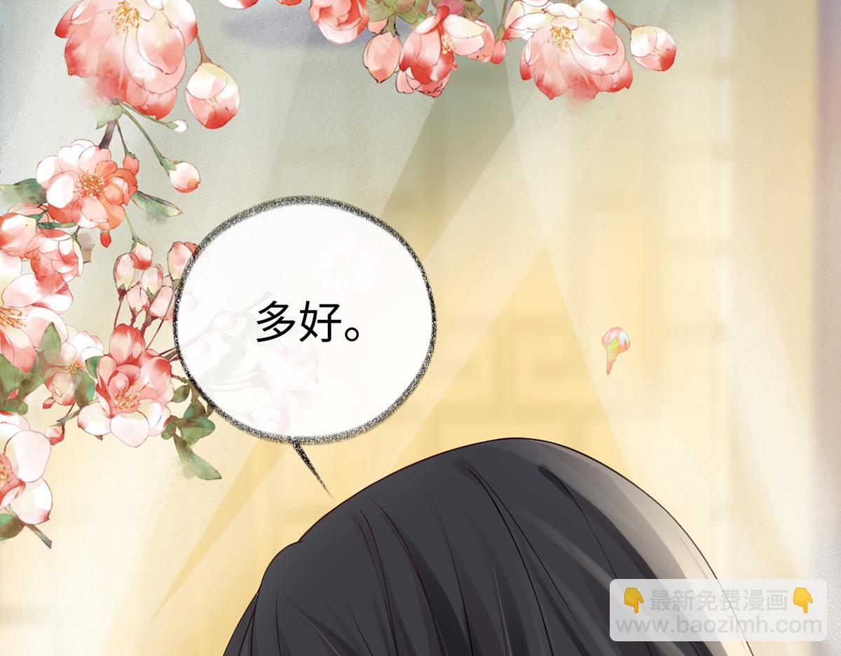 第89话 你是他的亲父(1/3)-第80话